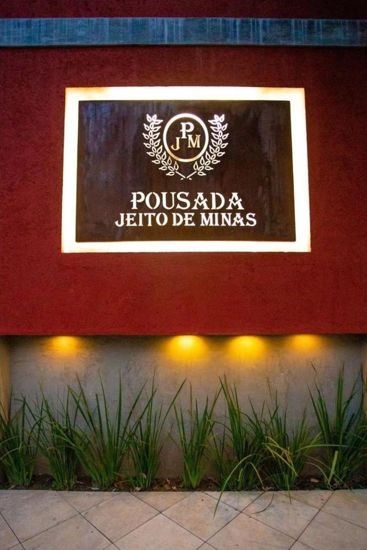 Pousada Jeito De Minas Governador Valadares Eksteriør billede
